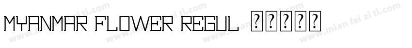 Myanmar Flower Regul字体转换